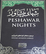 peshawar_nights-3