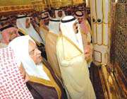 آل سعود