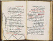 encyclopédie descriptive et historique arabe