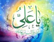 ghadir khome