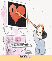 ازدواج در چت روم و فیس بوک