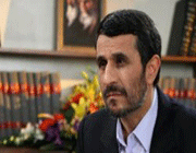 الرئيس احمدي نجاد يعزي العاهل السعودي بوفاة ولي العهد 