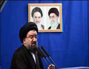 ayatollah ahmad khatami