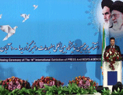 iranian deputy culture minister for press affairs mohammad-jafar muhammadzadeh 