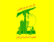 حزب الله يهنيء فلسطين بعضوية اليونسکو وينتقد الموقف الأميرکي