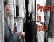 каждый третий ребенок в израильском режиме живет за чертой бедности