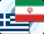 greece seeks broader iran cultural ties