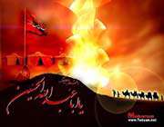 imam hussein (a.s)