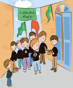 روضه خوانی