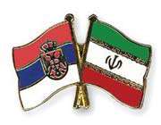 l’iran et la serbie 