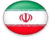 иран