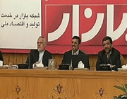 iran’s president mahmoud ahmadinejad (c), irib director ezzatollah zarghami (r) and first vice president muhammad-reza rahimi