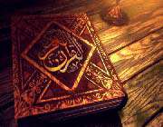 the holy qur’an