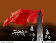 امام حسین