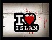 я люблю ислам