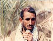 شهید قربانی