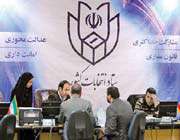 انتخابات کشور