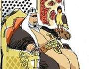 саудовская аравия – нарушитель прав человека