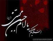 یاسمن سبزپوش