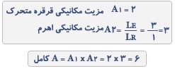 انواع ماشین 2