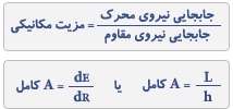 انواع ماشین 2