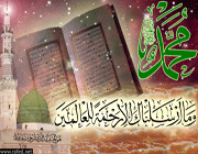 حضرت محمد