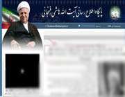 سایت ایت الله هاشمی
