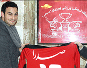 ایمون زاید