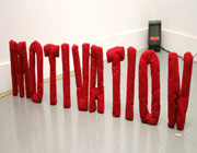 мотивация