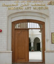 متحف الفن الحديث في الكويت