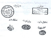 IMAGE(http://img.tebyan.net/big/1390/11/1742487318915220119361146147122247183132237240.gif)
