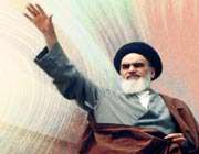khomein