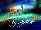 تصاویر ویژه شهادت امام حسن عسکری علیه السلام - سال1390