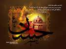 تصاویر ویژه شهادت امام حسن عسکری علیه السلام - سال1390