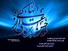 تصاویر ویژه شهادت امام حسن عسکری علیه السلام - سال1390