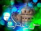 تصاویر ویژه شهادت امام حسن عسکری علیه السلام - سال1390