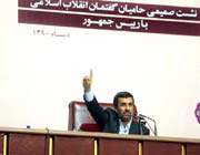 نشست احمدی نژاد و هودارانش