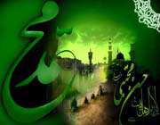 ко дню смерти пророка ислама и мученической смерти имама хасана (мир им)