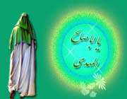 imam al-mahdi