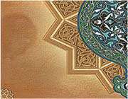связь между исламским искусством и исламской духовностью