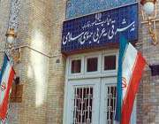 مبنى وزارة الخارجية الايرانية في طهران 