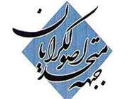 جبهه متحد