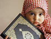 kid-the holy qur’an