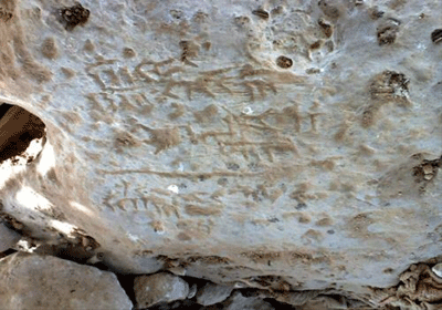 2012030711344427 kharg op inscription2