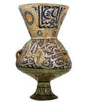 متحف الفن الإسلامى بمنطقة باب الخلق فی مصر