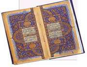 the holy qur’an