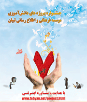 قوانین مسابقات رسانه