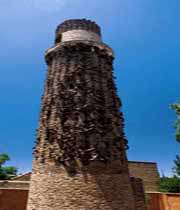 برج و مناره