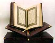 the holy qur’an 