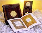 the holy qur’an